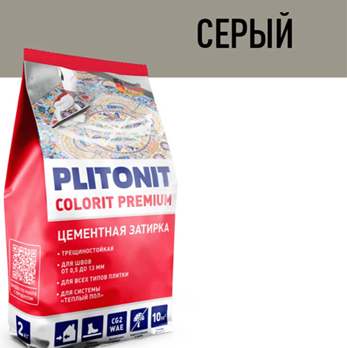 Затирка водоотталкивающая "Плитонит Colorit" Premium пакет, 2кг, "серый" цементная