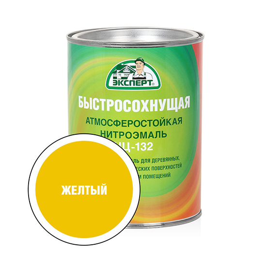 Нитроэмаль жёлтая НЦ-132 "Эксперт", 0,7кг