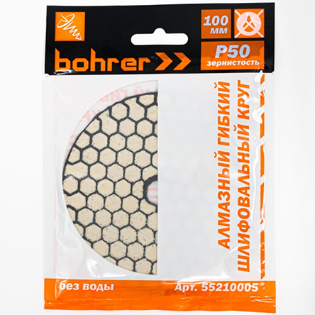 Круг &quot;Bohrer&quot; шлифовальный алмазный гибкий 100мм, P50, сухой шлифование