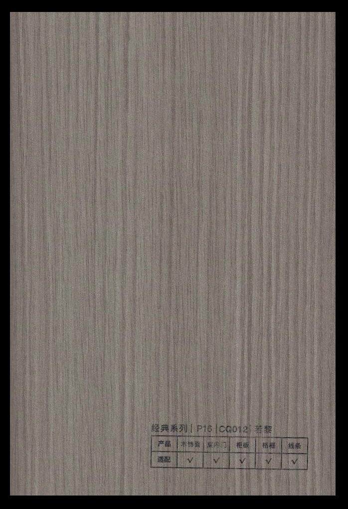 Бамбуковая панель CQ012, 1200*2800*8мм, дерево, серо-коричневый