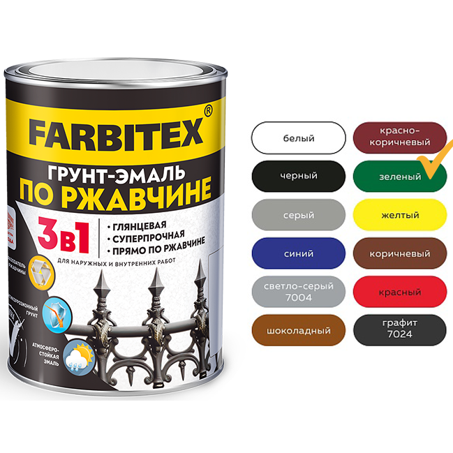 Эмаль по ржавчине "3 в 1" зеленая "FARBITEX", 0,8кг