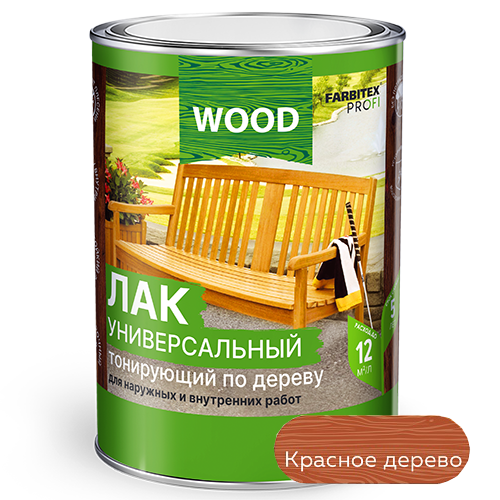 Лак "FARBITEX PROFI WOOD" универсальный тонирующий по дереву "Красное дерево", 2,6л