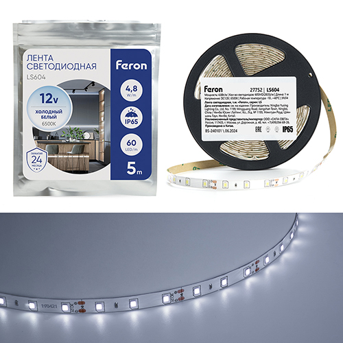 Лента светодиодная "Feron" LS604, 60SMD(2835), 12В, 1метр, 4.8Вт/м, IP65, белая 6500k