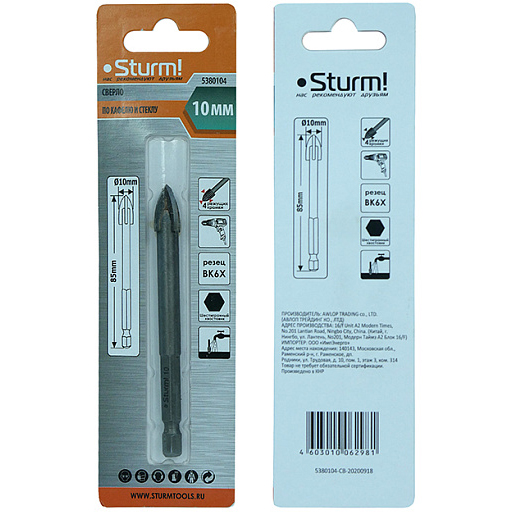 Сверло по стеклу и кафелю, d 10мм, ШЕСТИГРАННЫЙ хвостовик, 4 ГРАНИ, Sturm!