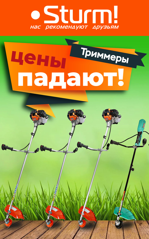 Новость