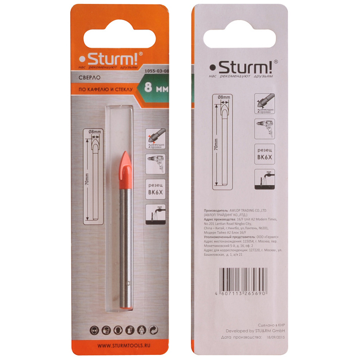 Сверло по стеклу и кафелю, 1055-03-08 d 8мм, круглый хвостовик, 2 грани, Sturm!