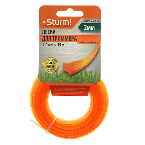 Леска для триммера GT3535-2.0-8-15, d=2.0 мм, l=15 м, звезда, оранж., картон,&quot;Sturm!&quot;
