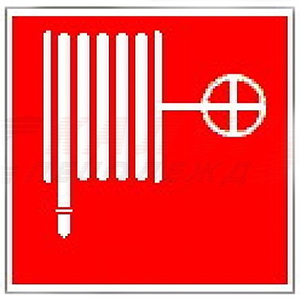 Знак &quot;Пожарный кран&quot; 150*150мм &quot;ИЭК&quot;