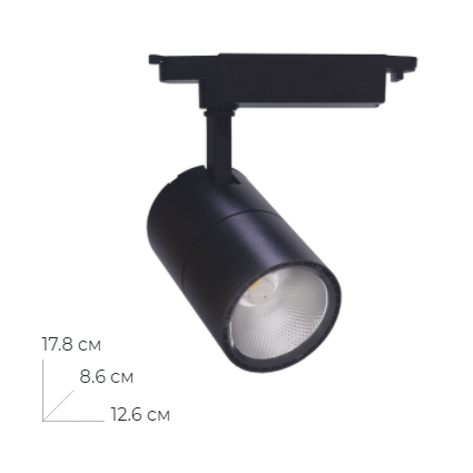 Светильник светодиодный трековый "Feron AL103" 20Вт, 220В, 4000К, 1800Лм, IP40, 97*153*194мм, чёрный