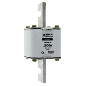 Плавка вставка предохранителя ППН-41, габарит 4, 1250/1250А "ЭКФ"