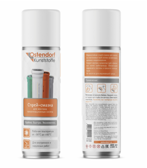Смазка спрей силиконовая "Ostendorf" 400мл