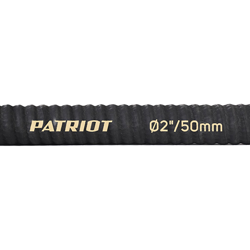 Рукав всасывающий SRh-20 (длина 3,85м, 50мм - 2 дюйма) &quot;Patriot&quot;