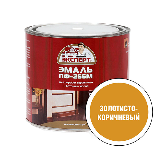 Эмаль для пола ПФ-266М алкидная золотисто-коричневая "Эксперт", 1,9кг