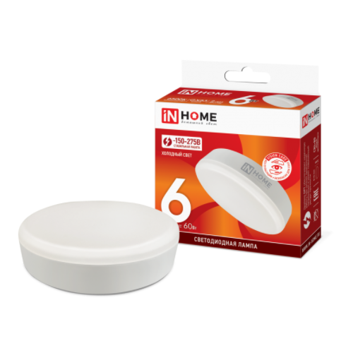 Лампа светодиодная  6Вт GX53 220В 6500К 540Лм LED-GX53-VC "IN HOME"