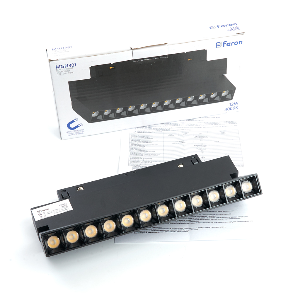 Светильник "Feron MGN301" светодиод.низковольтный трековый  12Вт, 220В, 4000К, 1080Лм, 30 градусов, чёрный