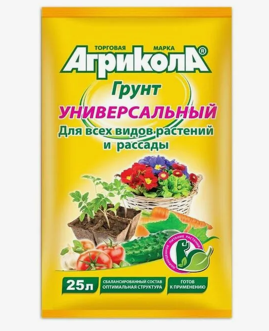 Грунт АГРИКОЛА универсальный 25 л