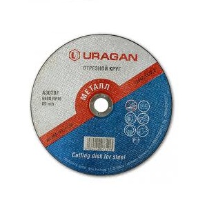 Круг отрезной по металлу "Uragan" 230*2,5*32мм