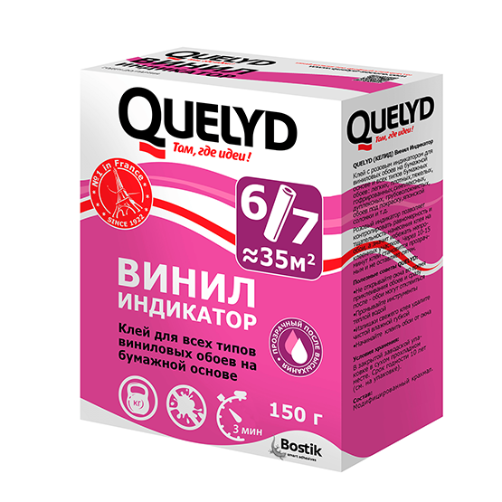 Клей обойный "Quelyd Индикатор", 150г