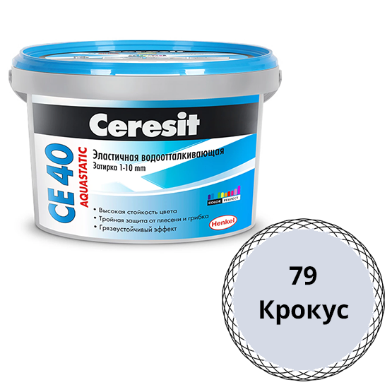 Затирка водоотталкивающая &quot;Ceresit СЕ-40&quot;, 2кг, &quot;крокус&quot; цементная