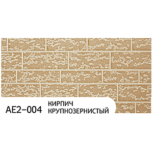Панель AE2-004, 3800*380*16мм