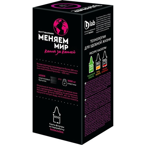 Картридж "Барьер-4" стандарт