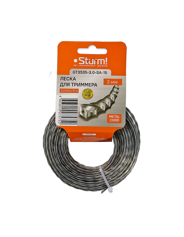 Леска для триммера GT3535-3.0-SA-15, d=3,0 мм, l=15 м, крученый квадрат,армиров. картон, &quot;Sturm!&quot;