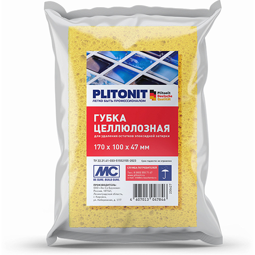 Губка комбинированная для уборки эпоксидной затирки "Plitonit", 170*100*47мм