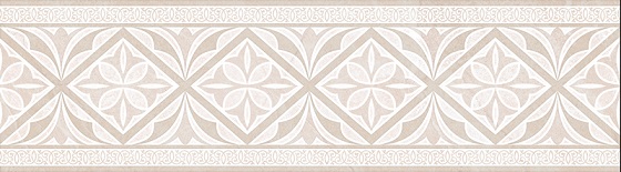 Бордюр керамический настенный "Gestia" 7,7*270мм, бежевый