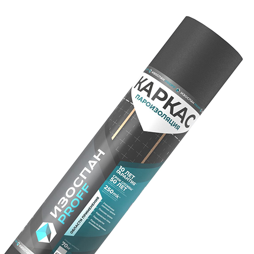 Изоспан КАРКАС пароизоляция 3,2*21,875м, 70м2