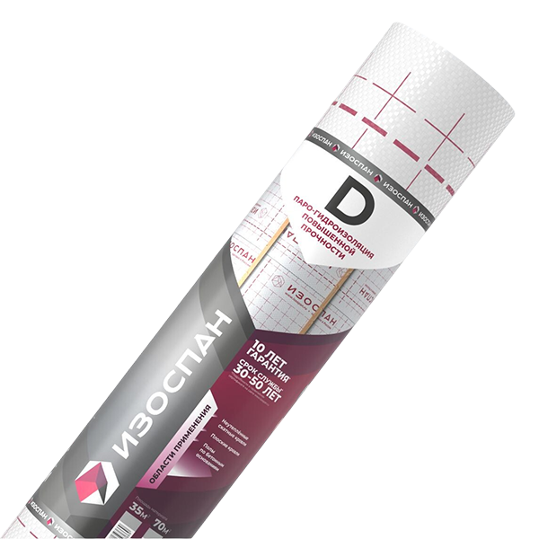 Изоспан D паро-гидроизоляция 3,2*21,875м, 70м2