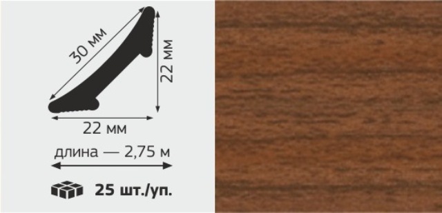 М Профиль внутренний ВПС "22" галтель, 30мм*2,75м, "Вишня деревенская"