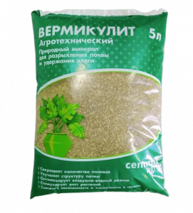 Почвогрунт KEVA BIOTERRA для Рассады и Овощей 10л (с биогумусом) 