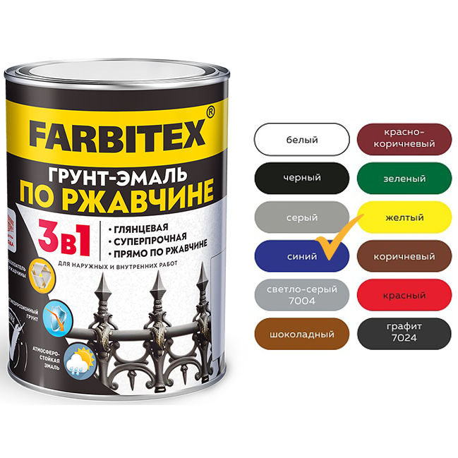 Эмаль по ржавчине "3 в 1" синяя "FARBITEX", 0,8кг