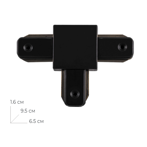 Коннектор Т-образный "LD1002" для трекового светильника, чёрный