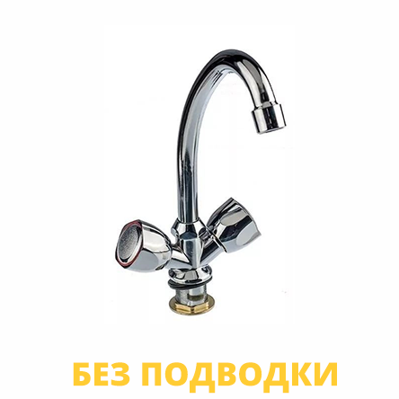 Смеситель "Aquattro Q01-1050" двухручковый для кухни, без подводки