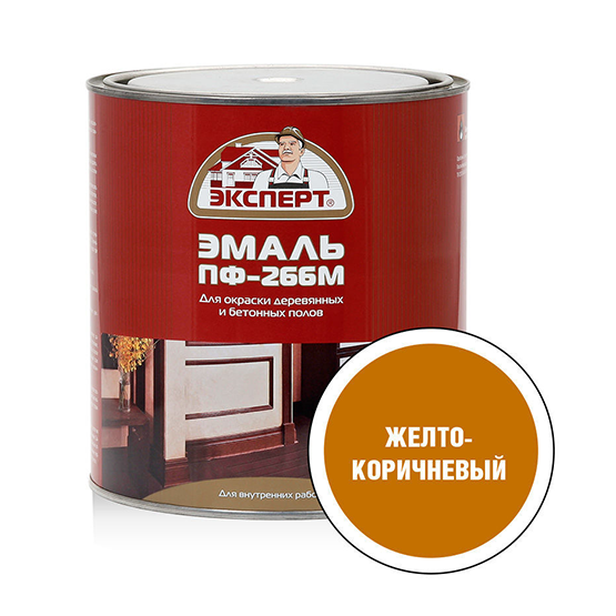 Эмаль для пола ПФ-266М алкидная жёлто-коричневая "Эксперт", 2,7кг
