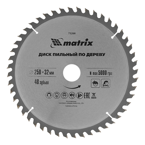 Диск пильный по дереву 250*32мм, "Matrix", 48зубьев