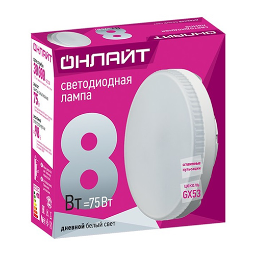 Лампа светодиодная  8Вт GX53 220В 4000К OLL-GX53-8-230-4K 71 639 "ОНЛАЙТ"