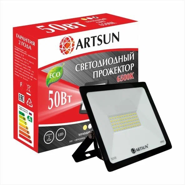Прожектор светодиодный &quot;ARTSUN&quot; 50Вт 6400К холодный белый 4000Лм 220В