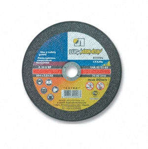 Диск отрезной по металлу "Луга", 125*1,6*22,2мм