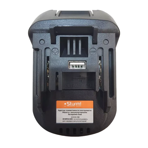 Адаптер-переходник для аккум. батареи Макита (1 BS)-Бош Sturm!