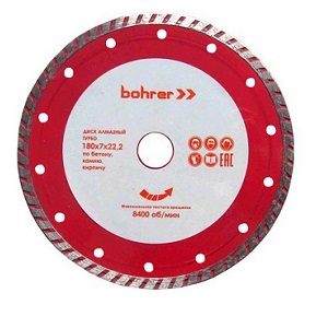 Диск алмазный турбо по бетону &quot;Bohrer&quot;, 115*2,5*22,2мм, сухой рез