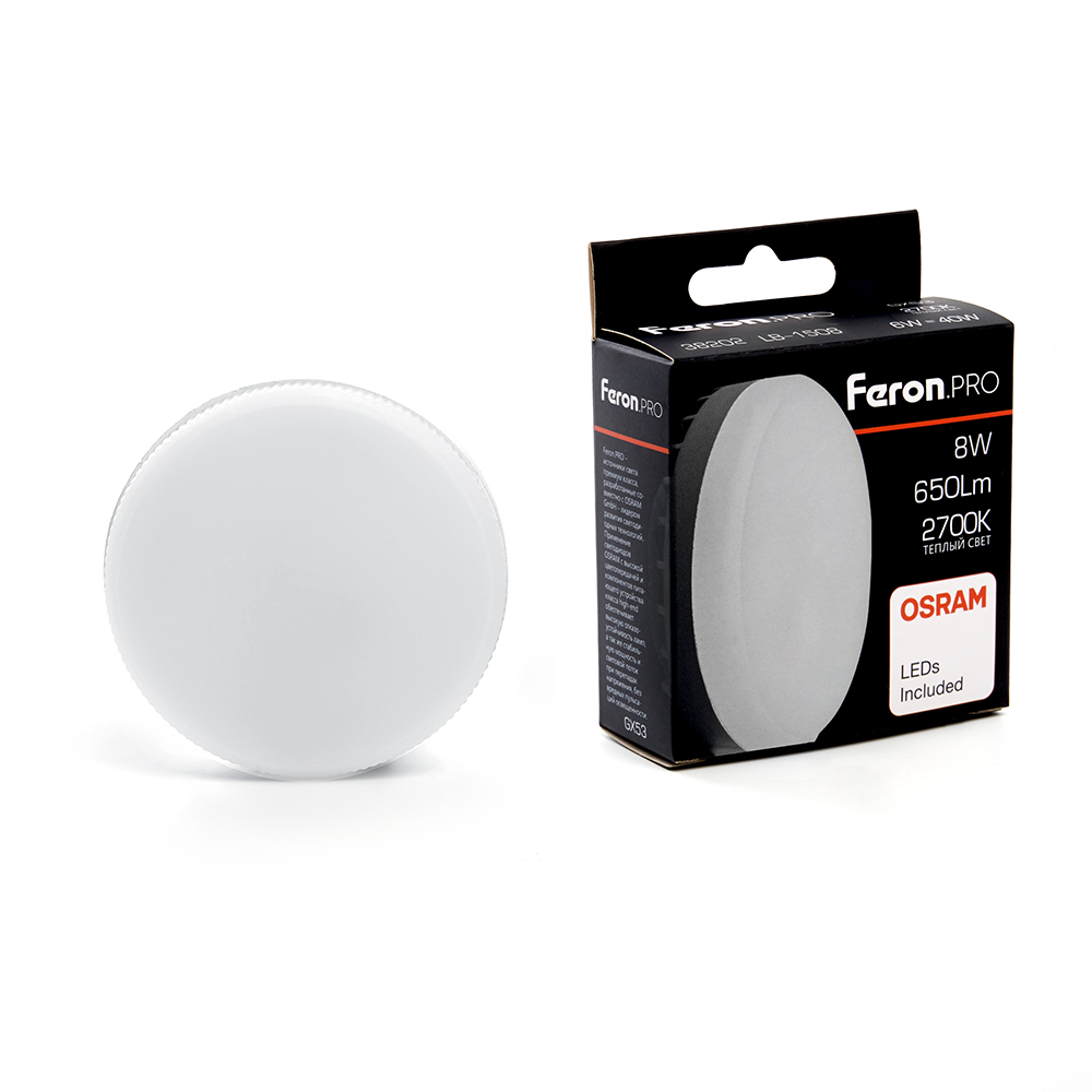Лампа светодиодная  8Вт GX53 220В 2700К LB-1508 &quot;FERON PRO&quot;
