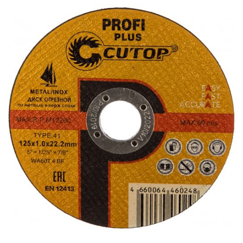 Диск отрезной по металлу "Cutop Profi", 125*1,0*22мм