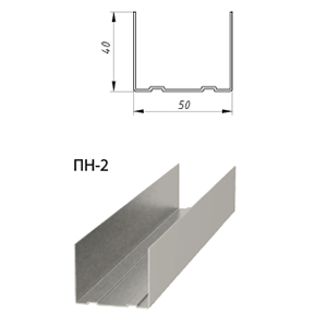 Профиль направляющий ПН2 3000*50*40*0,45мм