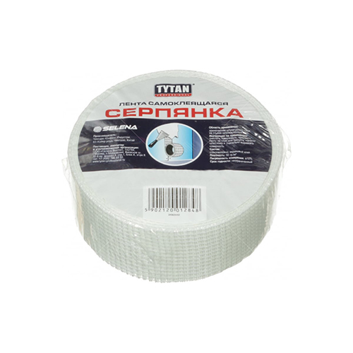 Серпянка &quot;Tytan Professional&quot; самоклеящаяся, 45мм*90м