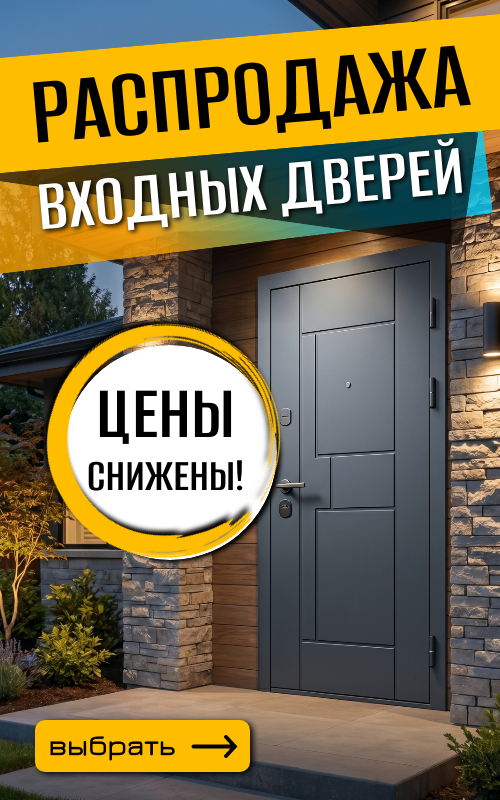 Новость