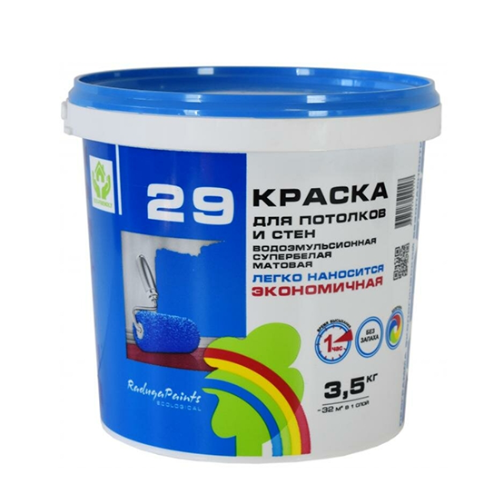 Краска водоэмульсионная для стен и потолков белая матовая &quot;Радуга 29&quot;, 3,5кг