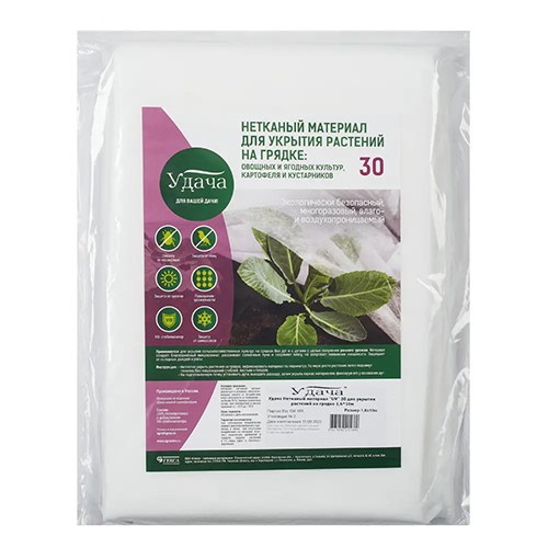 Укрывное полотно "Удача", для укрытия растений на грядке, 10*1,6м