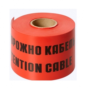 Лента сигнальная ЛСЭ 300 "Осторожно кабель" 100м
